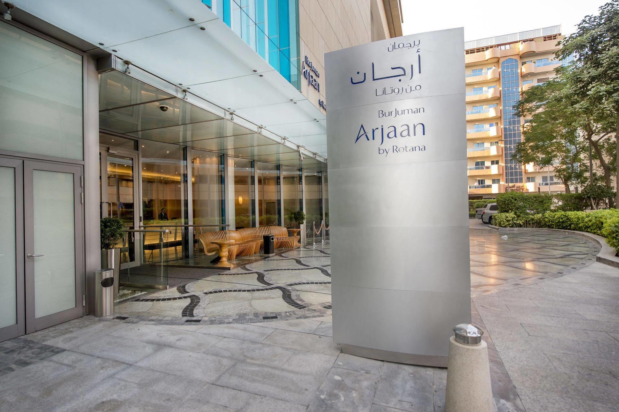 Aparthotel Burjuman Arjaan By Rotana - Dubaj Exteriér fotografie
